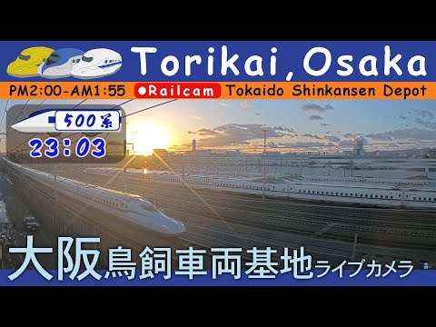 Torikai Railroad Depot Webcam in Osaka