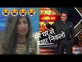 Priyanka Jagga Ko Salman Khan Ne Big Boss Se Bahar Nikala
