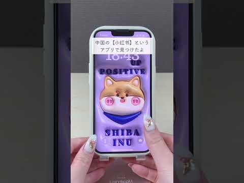 あなたのiPhoneに新しい壁紙が欲しいですか?ビデオを試してみる