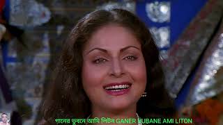 Download lagu Kaliram Ka Dhol Film Barsaat Ki Ek Raat 1981 Kisho... mp3