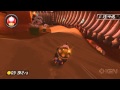 Mario Kart 8 - The Fastest Path: Bone-Dry Dunes