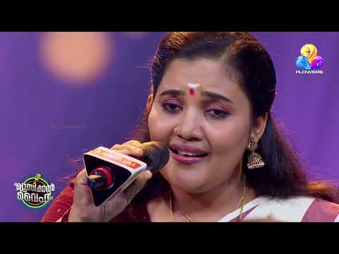 കേൾക്കുന്നുവോ......  ഈ ആലാപനം  ജോൺസൺ മാഷ്....!?