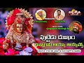 Lord Ayyappa Devotional Songs Puttedu Dukham Unna Kani Song Divya Jyothi Audios And Videos