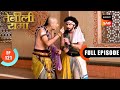 Amrapali Ka Rahasya Tenali Rama Ep 121 Full Episode 5 May 2025