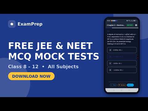 ExamPrep: JEE NEET MCQs video thumbnail
