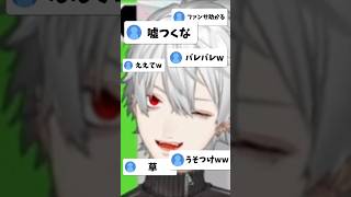 ほんとはやりたくないのに強制的にスロットをやらされている葛葉のSOS【NEWTOWN/ 切り抜き】#にじさんじ #shorts