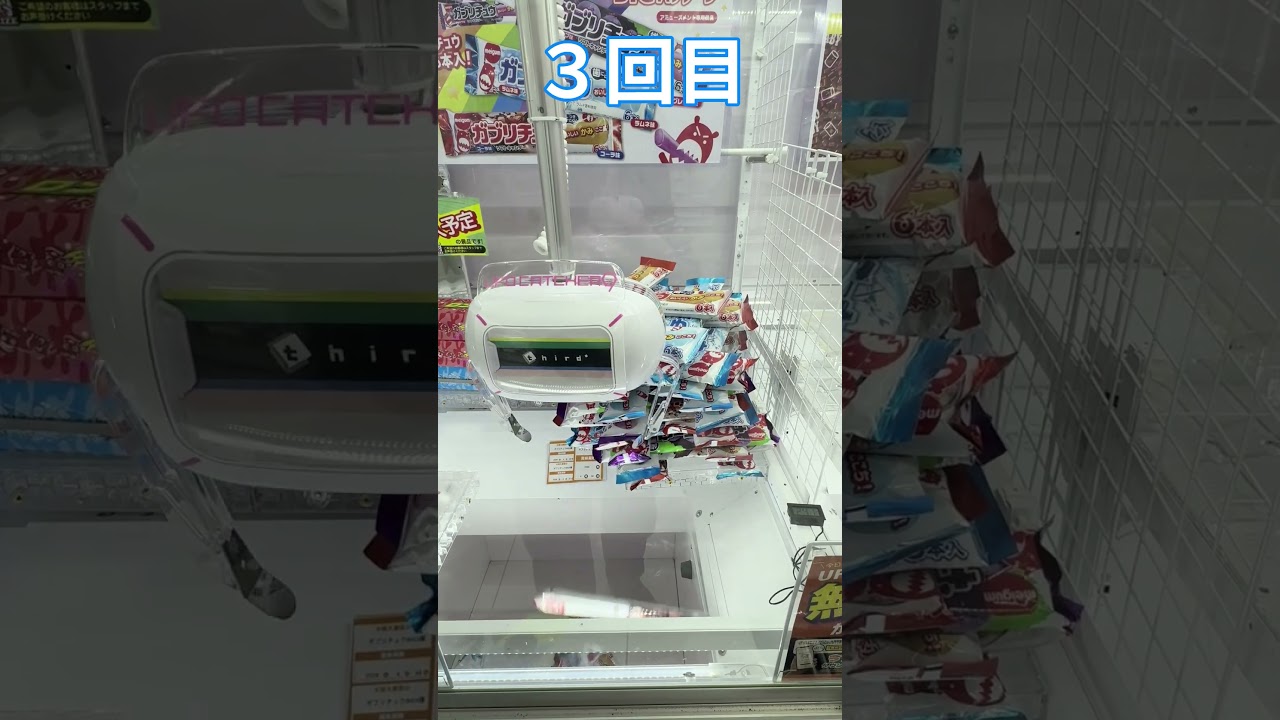 ヤバすぎる設定ミスｗｗ　初期位置がナナメすぎる台をやってみた結果が凄すぎた！！！　#クレーンゲーム　#設定ミス　#大量