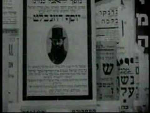 Cantor Yossele Rosenblatt - Aheim