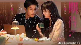 Trailer Giả Vờ Cho Đến Khi Thành Công