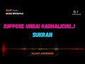 2005 Suppose Unnai Sukran Vijay Antony 5 1 DOLBY BASS BOOSTED SVP Beats