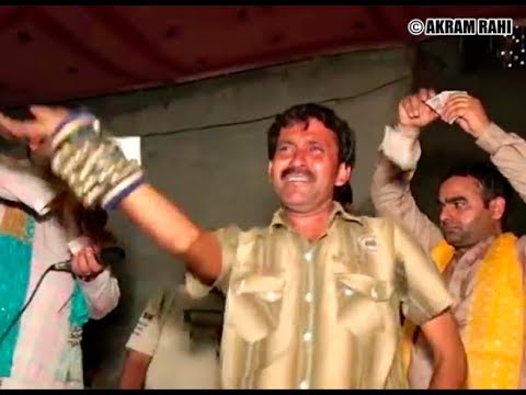 Vichhar Geyan Nu Mudataan | Akram Rahi | Live Show in Sialkot, Pakistan 2013