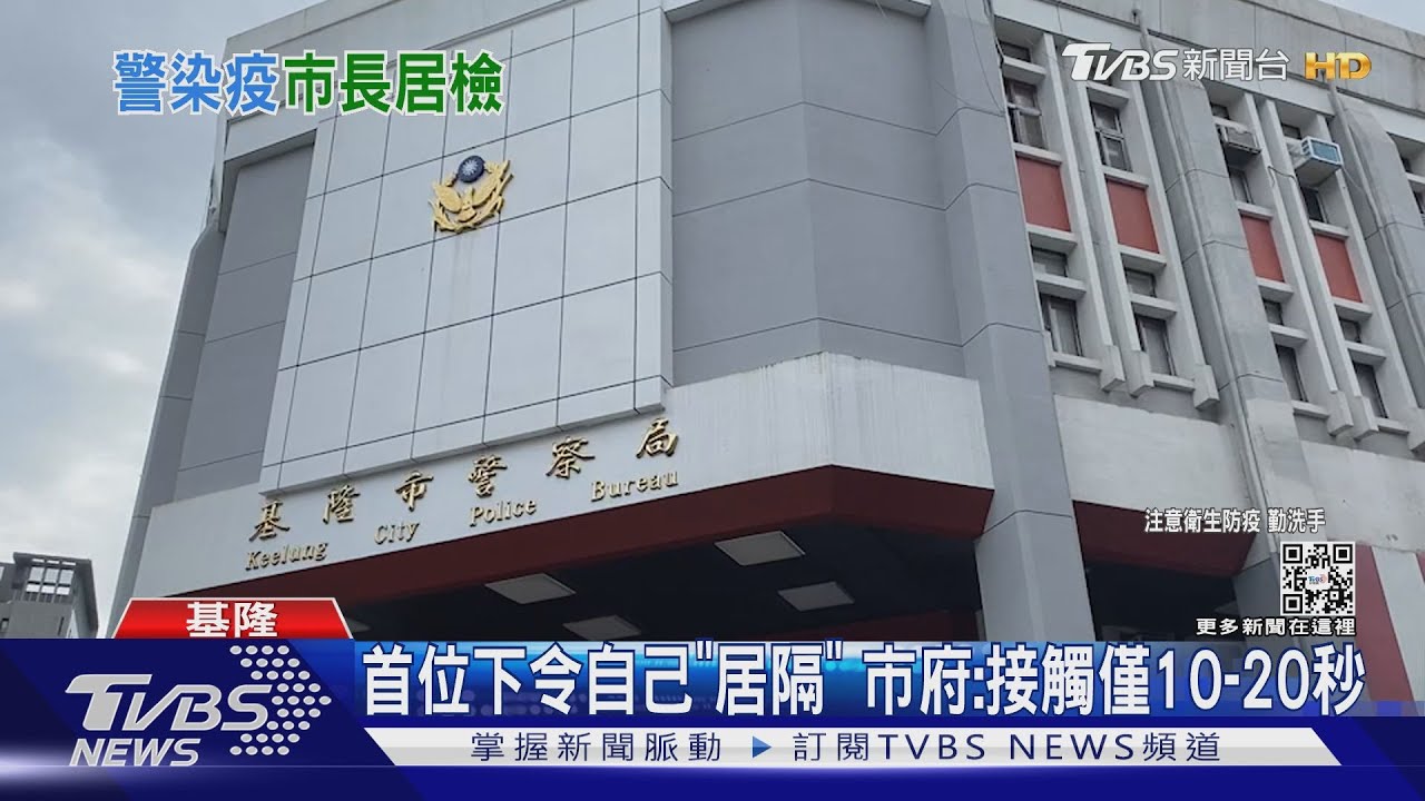 林右昌頒獎給確診者 PCR陰性、居隔3天