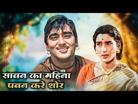 Sawan Ka Mahina Pawan Kare Shor | Nutan, Sunil Dutt Super Hit Song | Milan | Lata Mangeshkar, Mukesh