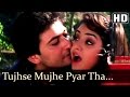 Tujhse Mujhe Pyar Tha Lyrics