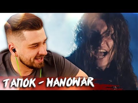 HARD PLAY СМОТРИТ RADIO TAPOK MANOWAR WARRIORS OF THE WORLD COVER