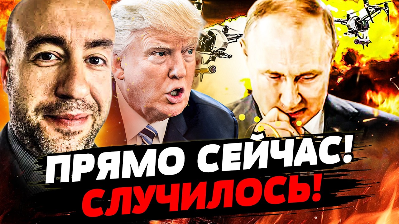 📌ЭКСТРЕННО! ПУТИН сделает ЭТО после УДАРА ПО ПИТЕРУ?! США ВНОВЬ ВСТУПАЮТ В И?