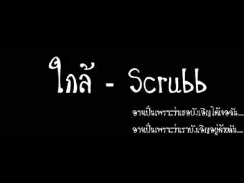 ธ อร์ค้อนรอยสัก โรคลมชักแรงชาย