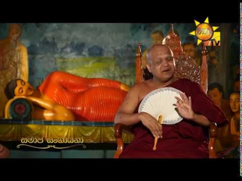 Hiru TV