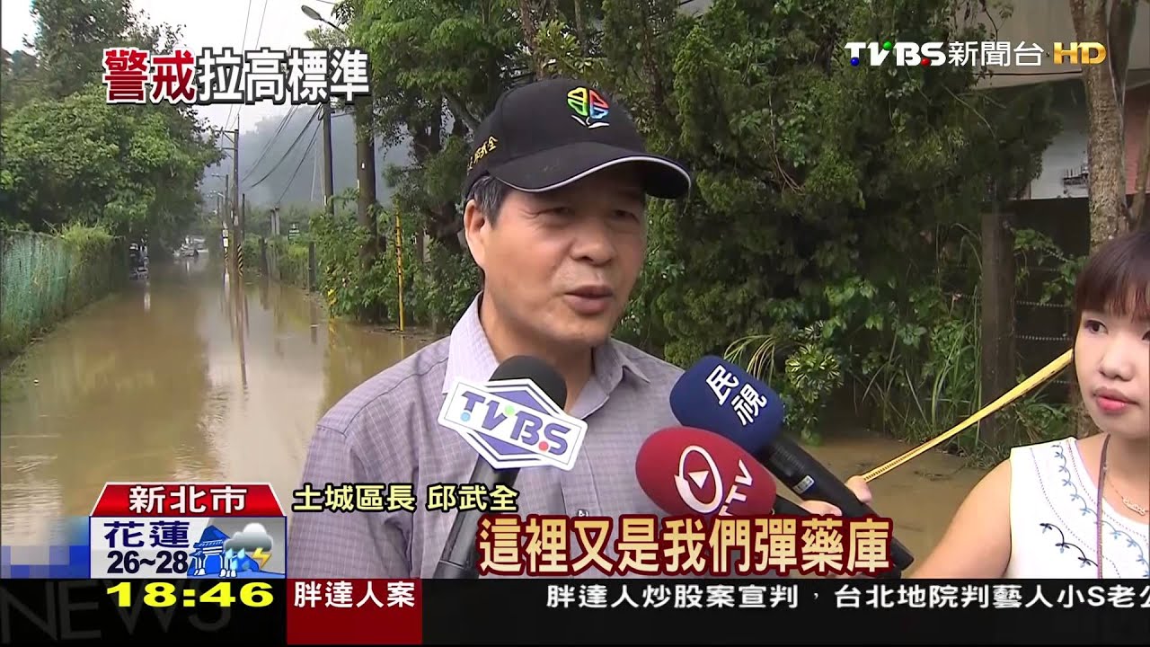 瞬間雨勢大！土城區水淹半輪高　民眾涉水