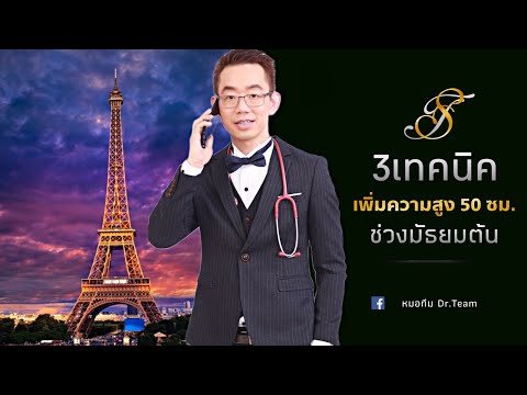 อักษรรูนในค้อนของ ธ อร์ teyvaz กว่าแรงกุ้งที่เป็นประโยชน์