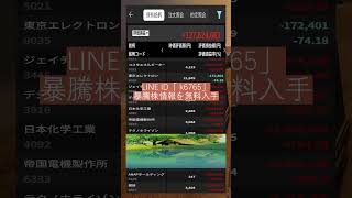 #資産形成,#投資戦略,#投資信託,#ETF,#インデックス投資,#積立投資,#NISA,#新NISA,#つみたてNISA,#iDeCo,#配当金,#配当利回り,#決算