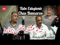 Tabe Eshqeni Chas Bemaroo Kashmiri Song By Rashid Hafiz Kashmiri Song