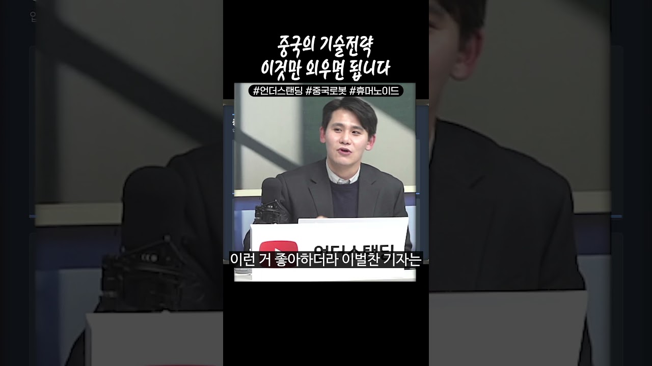 무리한 아재개그?