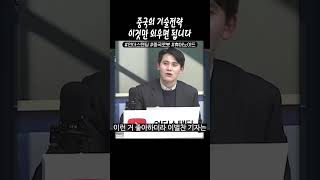 무리한 아재개그?