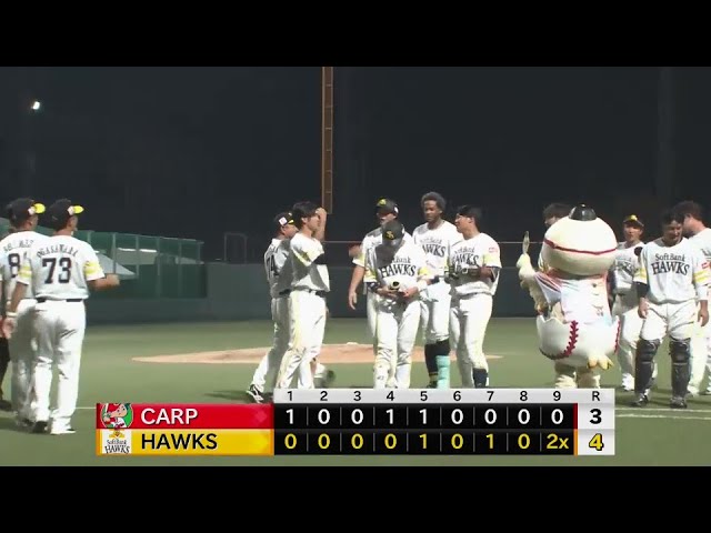 【ファーム】最後はホークス・吉田賢吾の劇的タイムリー!! 最終回に打線つながり逆転サヨナラ!!  2024年9月6日 福岡ソフトバンクホークス 対 広島東洋カープ
