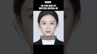 유튜브 썸네일
