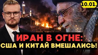 IRAN PROTESTS: China Sends Troops! Kurds Take Cities! - Pechiy