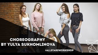 Tiana Ft. Vybz Kartel - Head Mad (Explicit) Twerk by Юлия Сухомлинова All stars Workshop 2017
