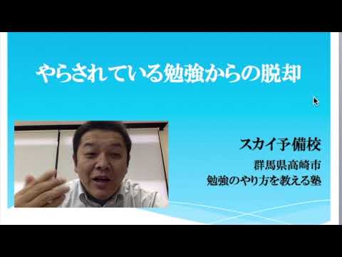 看護学科 やらされている勉強からの脱却