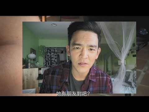 【人肉搜索】前導預告 今年九月 全民起底