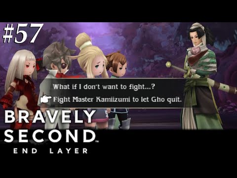 Bravely Second: End Layer [57] Swordsmaster and Guardian
