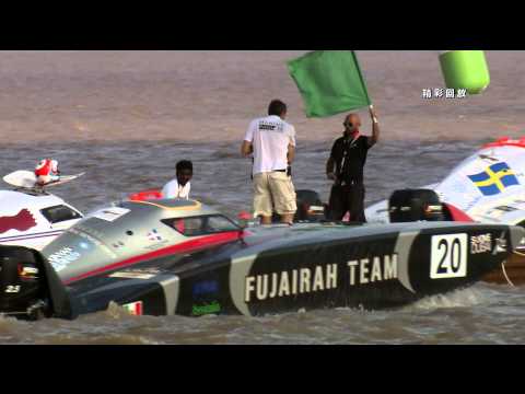 2013 UIM XCAT World Series, Round 6 - Highlights - Ningbo, China