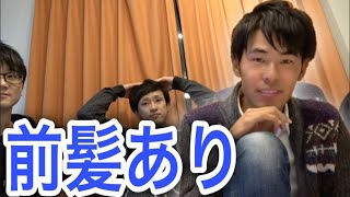 【レア】前髪下ろしてるりょう集1【爽やか】