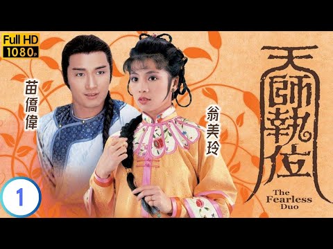 執位意思