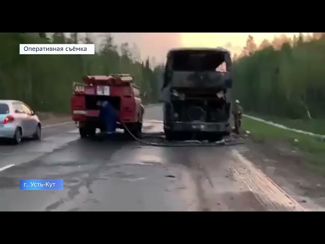 Автобус загорелся