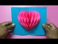 How to Make Heart Pop Up Card | Making Valentine's Day Pop-Up Cards Step by Step | DIY-Paper Crafts