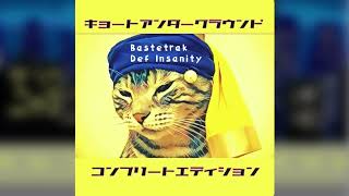 Cover art for Def Insanity
