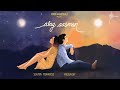 Alag Aasman Soumya Mukherjee Prosun Dey Official Lyrical Video Love Song Hitz Music