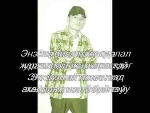 Enhuush Zaluu nas wma