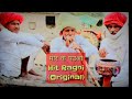 मार कै पव्वा Susrad Ki Jhalak Bali Sharma Superhit Haryanvi Ragni Ll Compitition