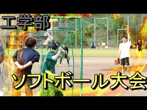 一年生対抗ソフトボール大会が実施されました【MUSB NEWS FLASH】