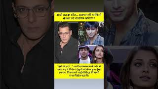 Download lagu Ruined Vivek Oberoi Career Salman Khan & Aishwarya Rai Feud Explained #animatic mp3