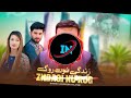 Sadi Zindagi Nu Rog Singer Shahid Mansoor Malangi Saraiki New Song 2025