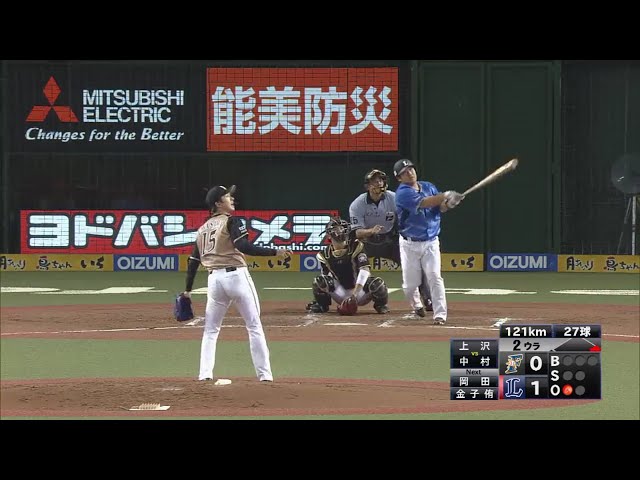 【2回裏】夏男!! ライオンズ・中村 特大の2ランホームラン!! 2018/8/18 L-F