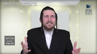 הדף היומי מסכת חגיגה דף ט