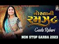 LIVE Norta Ni Ramzat નોરતાની રમઝટ Geeta Rabari Navratri Special 2023 Day 2